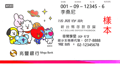 bank